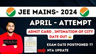 🚨JEE MAINS 2024 APRIL ATTEMPT ADMIT CARD amp INTIMATION OF CITY OUT 🤑  JEE MAINS 2024  POSTPONES [upl. by Eelyak]