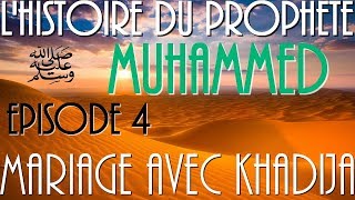 Le mariage du Prophète Mohamed avec Khadija  Biographie du Prophète ﷺ  Ep 4  Voix Offor Islam [upl. by Iralam]