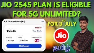 jio 2545 plan details tamil  5g jio recharge plan tamil  jio 5g best recharge plan tamil  jio5g [upl. by Edrei767]