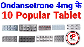 Ondansetrone 4mg के 10 popular Tablet  Ondem 4 tablet  Ondem md 4 tablet  Emeset 4 tablet [upl. by Cort]