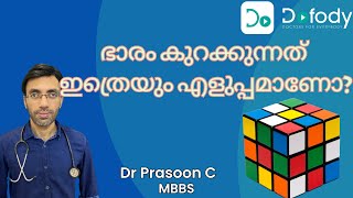 വണ്ണം കുറക്കണോ 🙌 Is This the Easiest Fat Loss Technique for Overweight Persons 🩺 Malayalam [upl. by Leyla]