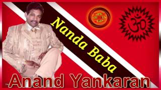 Anand Yankaran  Nanda Baba [upl. by Booker972]