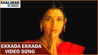 Ekkada Ekkada Ekkada Nee Prema song ll Nenu local Movie Song Whatsapp Status Lyrics keerthy Suresh [upl. by Esetal]