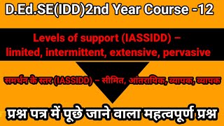 Levels of support IASSIDD – limited intermittent extensive pervasive in hindi [upl. by Teraj841]