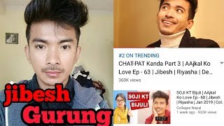 Jibesh Singh Gurung Biography  Age  Girlfriend  Education  Family  House  Bike [upl. by Airtemed]