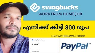 swagbucks payment proof work from home job Earn Money online swagbucks to PayPal withdrawal [upl. by Yrokcaz]