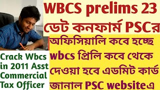 wbcs Prelims 2023 Date Confirm PSC site Announcement Admit Card Download SUKALYAN KARMAKAR GS batch [upl. by Mei]