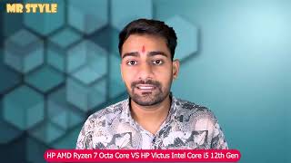 HP AMD Ryzen 7 Octa Core VS HP Victus Intel Core i5 12th Gen Laptop Comparision And Specification [upl. by Shah303]