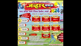 OPEN PANEL  JAWHAR CHASHAK SEASON 2 2024 DAY 6 ORGANISER MORNING CRICKET CLUB [upl. by Ycam]