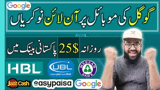 How to Earn Money from Google Translate 🔥 Google Translate se Paise kaise Kamaye  Rana sb [upl. by Dar47]