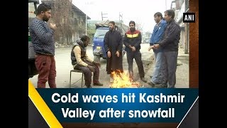 Cold waves hit Kashmir Valley after snowfall  Jammu amp Kashmir News [upl. by Stutman]