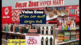 Value Zone Hypermarket Patancheru Hyderabad biggest Hypermart in HyderabadNandamuri Balakrishna [upl. by Gladi233]