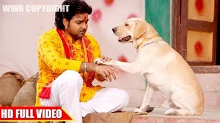 Tohra Jaisan Yaar Kahaan  TERE JAISA YAAR KAHAN  Pawan Singh  FULL SONG 2017 [upl. by Watanabe26]