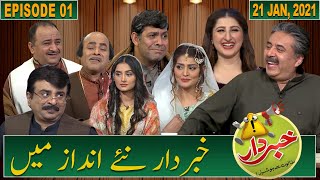 Khabardar with Aftab Iqbal  Episode 1  21 January 2021  GWAI [upl. by Etyam770]