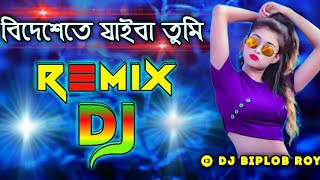 Bideshe Te Jaiba Tumi  Latif Sarker amp Lipi Sarker Dance Remix Viral Dj Song 2022  Dj Biplob Roy [upl. by Haleak]