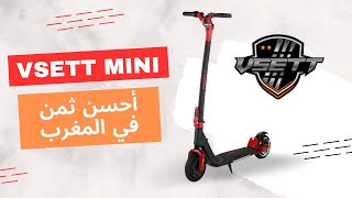 Vsett Mini meilleure Trottinette légère vsett Maroc [upl. by Adnael]