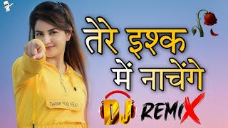 Tere Ishq Mein Naachenge Cover Song Ravinder Roby Pratham Thakur  Shreya Pandey Raja Hindustani [upl. by Leahsim958]