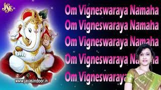 om vigneswaraya namaha 108 Times Chanting Mantra Blessing for WealthampProsperity GANAPATHI MANTHRAM [upl. by Edak]