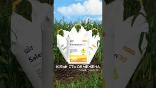 купуй Saletrosan 30 field агро farming 2024 agro [upl. by Nawak]