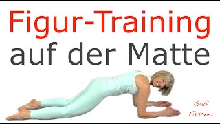 ✏️ 22 min Figurtraining auf der Matte  Workout ohne Geräte [upl. by Volny]