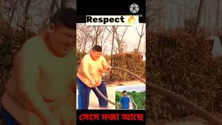 respect video freefire ffneweventkibavecompletekorbo comedyfilms respect [upl. by Caprice]