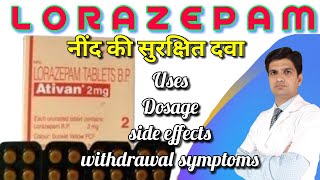 Ativan tablet  Ativan 2 mg tablet  Lorazepam  Lorazepam tablet uses side effects dosage [upl. by Billat]