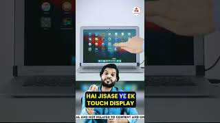 अब हर LAPTOP बदलेगा TOUCH स्क्रीन में😲  A2 Motivation [upl. by Anna-Diane]