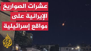 فايز الدويري إطلاق الصواريخ من مناطق مختلفة في إيران دليل على تنسيق مسبق [upl. by Allemaj383]