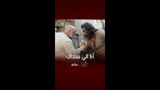 عبدو يدمر رجل أبو حمزة في تحدي الزند 💪 [upl. by Naget]