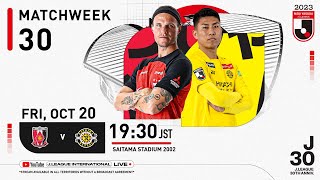 Friday Night JLeague Urawa Reds vs Kashiwa Reysol in LIVE football from Japan [upl. by February]