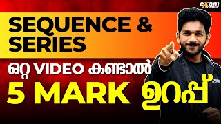 Plus One Maths  Sequence and Series  5 മിനിറ്റിൽ 5 Mark നേടാം  Exam Winner 1 [upl. by Aroon]