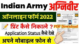 Agniveer Army Apply Online 2022  Application Status  Form Print Download  Agniveer Army Form [upl. by Einehpets]