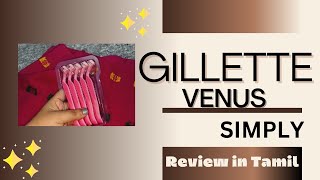 GILLETTE VENUS RAZOR FOR FEMALES REVIEW IN TAMILDESERTSROSE [upl. by Mcilroy913]