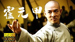 【功夫電影】外國武士瞧不起中國人，功夫小夥當眾暴揍他！⚔️ 功夫Kung Fu 武術 功夫 kungfu [upl. by Gnuy]