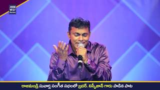 కంటి పాపను కాయు రెప్పలా నను కాచేడి యేసయ్య  Bro Nissi John  Latest Christian Song 2020 [upl. by Ozne]