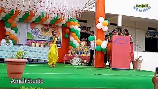 jina jina jeena reMayi teri chunariya leharaiAnjali GadpaleIndependence dayAnjali Studio [upl. by Yajiv]