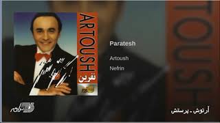 Artoush  Parastesh آرتوش ـ پرستش [upl. by Allerym]