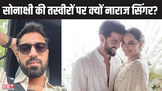 Sonakshi Sinha and Zaheer Iqbal की Wedding Pics देख क्यों नाराज हुआ Singer Kshitij Anand [upl. by Notlrahc]