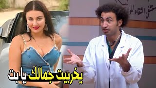 انتي راضعه ايه بالظبط قشطة وعسل؟😂🤣  مش هتبطل ضحك من علي ربيع لما شاف صافيناز [upl. by Gayl868]