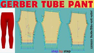 How to Use Gerber for Legging Pant Design fashion gerber leggings Excellent Explan [upl. by Vena]