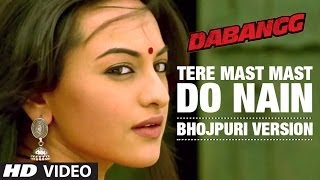 Tere Mast Mast Do Nain  Bhojpuri Version  Dabangg  Salman Khan amp Sonakshi Sinha [upl. by Ainecey]