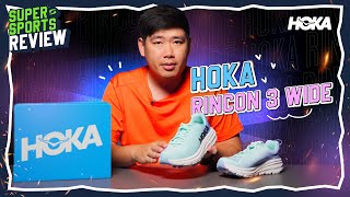 Supersports Review  EP15  รีวิวรองเท้ามาแรง HOKA RINCON 3  จะนุ่มและสบายแค่ไหนกันนะ [upl. by Darya]