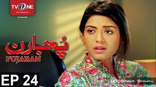 Pujaran  Episode 24  TV One Drama  5th September 2017 [upl. by Virginia311]