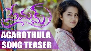 Agarothula Song Teaser  Premam Songs  Naga Chaitanya Anupama Parameswaran Sithara Entertainments [upl. by Nilhtac]