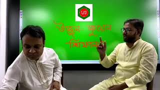 Life history of Uzzal vai উজ্জল ভাইয়ের জীবনের গল্প [upl. by Alurd]