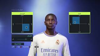 فيرلاند ميندي برو كلوب فيفا ٢٢  Ferland Mendy Pro Clubs Fifa 22 [upl. by Paulina]