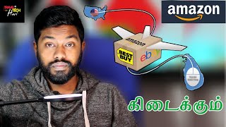 How to Buy Amazoncom Products To Sri Lanka Kapruka TamilTravel Tech Hari [upl. by Appel]