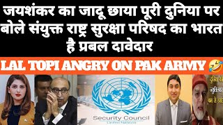 PAK MEDIA CRYING AS INDIA GOING TO GET MEMBERSHIP AT UNSC  Lal Topi latest  RAISINA DIALOGUE 2024 [upl. by Schultz]