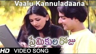 Vaalu Kannuladaana Full Video Song  Premikula Roju Movie  Kunal  Sonali Bendre  ARRahman [upl. by Brodench]