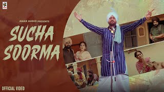 Sucha Soorma Official Video Hardev Mahinangal  New Punjabi Song 2024  Latest Punjabi Songs 2024 [upl. by Ritchie]